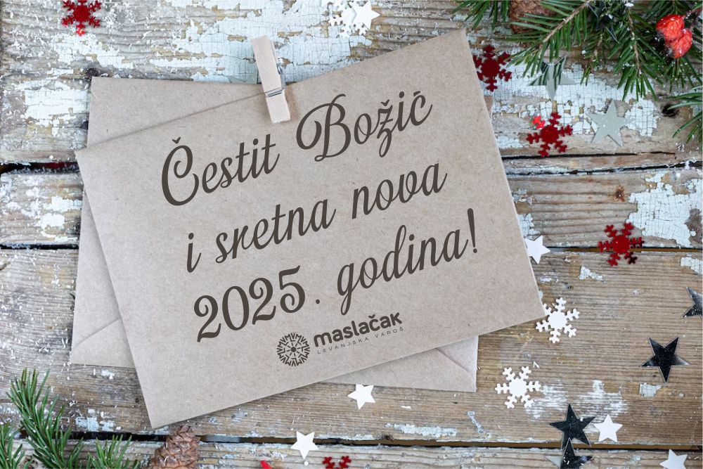 Sretan Božić i nova 2025. godina!